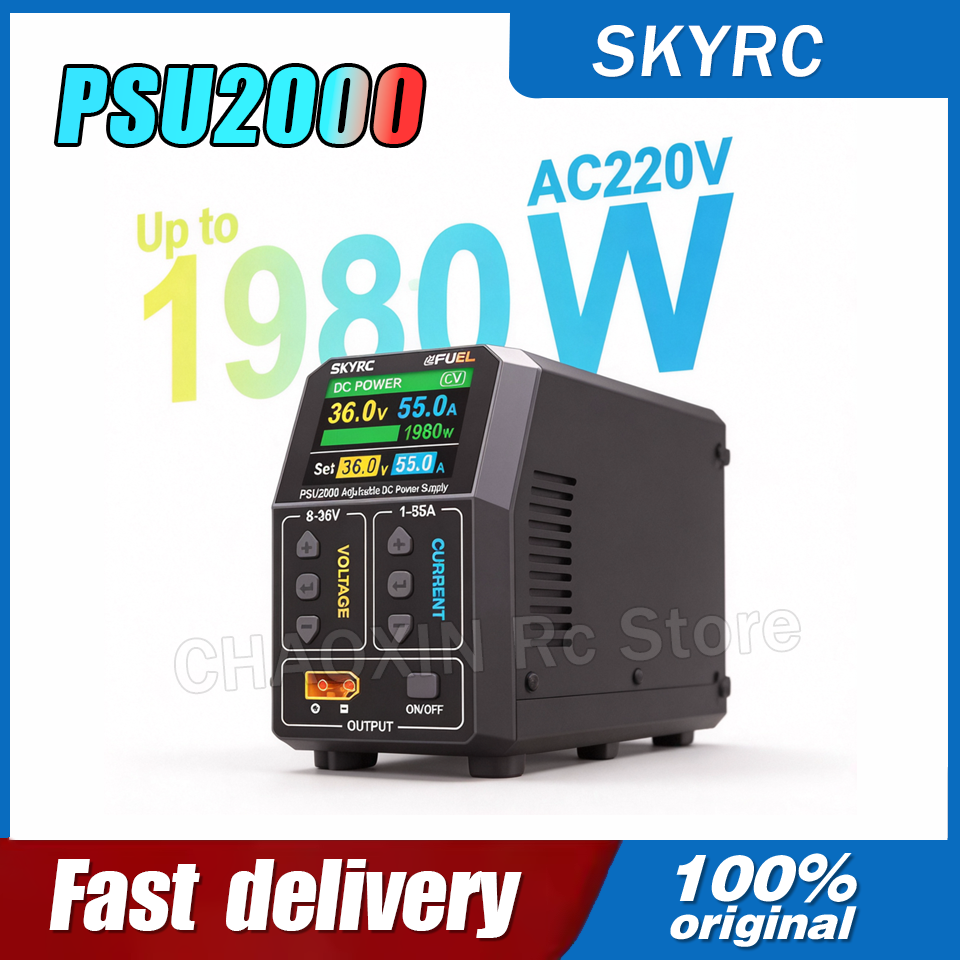 SKYRC PSU2000 1980W Adjustable - Drone Battery Charger บทวิจารณ์และราคา