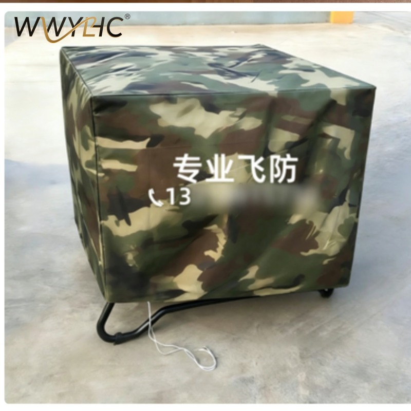 Suitable for Agricultural Dron - Drone Sun Shade บทวิจารณ์และราคา